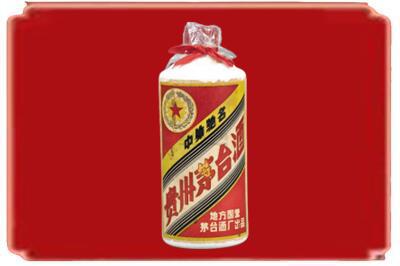 丰满区烟酒回收地方国营茅台酒.jpg