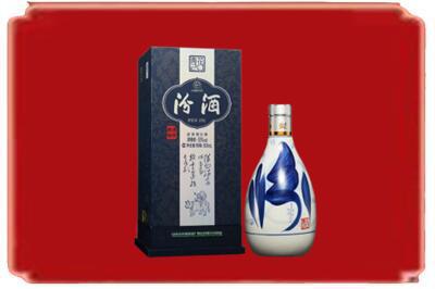 丰满区烟酒回收汾酒.jpg